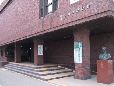 野口英世記念館